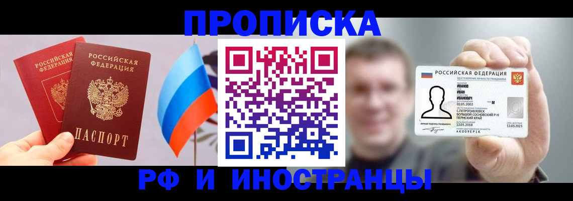 регистрация в Шлиссельбурге