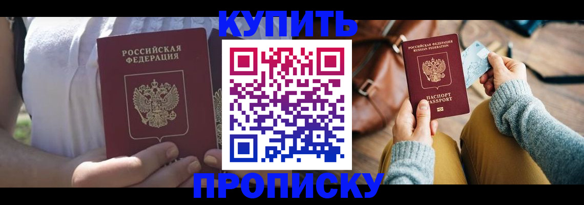 регистрация в Шлиссельбурге