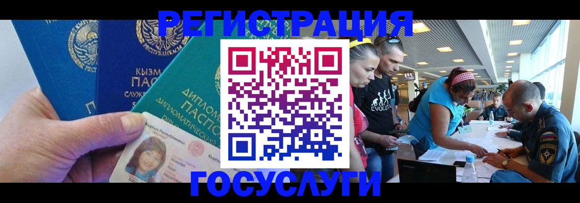 временная регистрация адрес в Шлиссельбурге