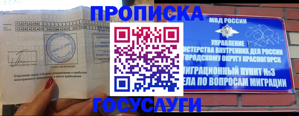 регистрация для дет. сада в Шлиссельбурге